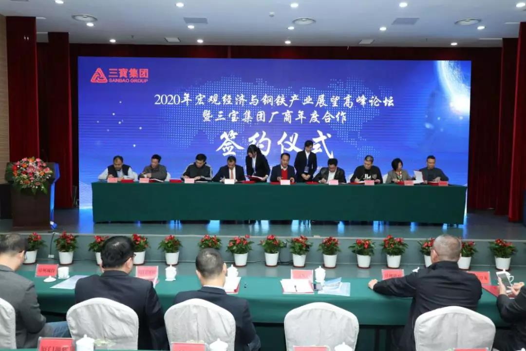 %E5%BE%AE%E4%BF%A1%E5%9B%BE%E7%89%87_20191210135304 vsport(有限公司)官方网站 - 成功因您更杰出