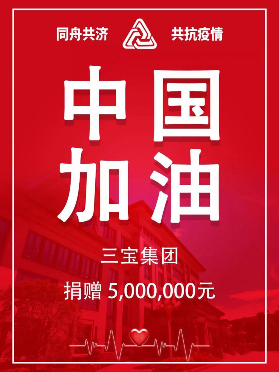 %E5%BE%AE%E4%BF%A1%E5%9B%BE%E7%89%87_20200214084641 vsport(有限公司)官方网站 - 成功因您更杰出