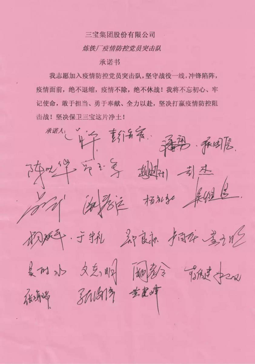 %E5%BE%AE%E4%BF%A1%E5%9B%BE%E7%89%87_20200222092941 vsport(有限公司)官方网站 - 成功因您更杰出