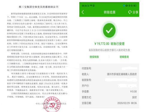 %E5%BE%AE%E4%BF%A1%E5%9B%BE%E7%89%87_20200304112240 vsport(有限公司)官方网站 - 成功因您更杰出