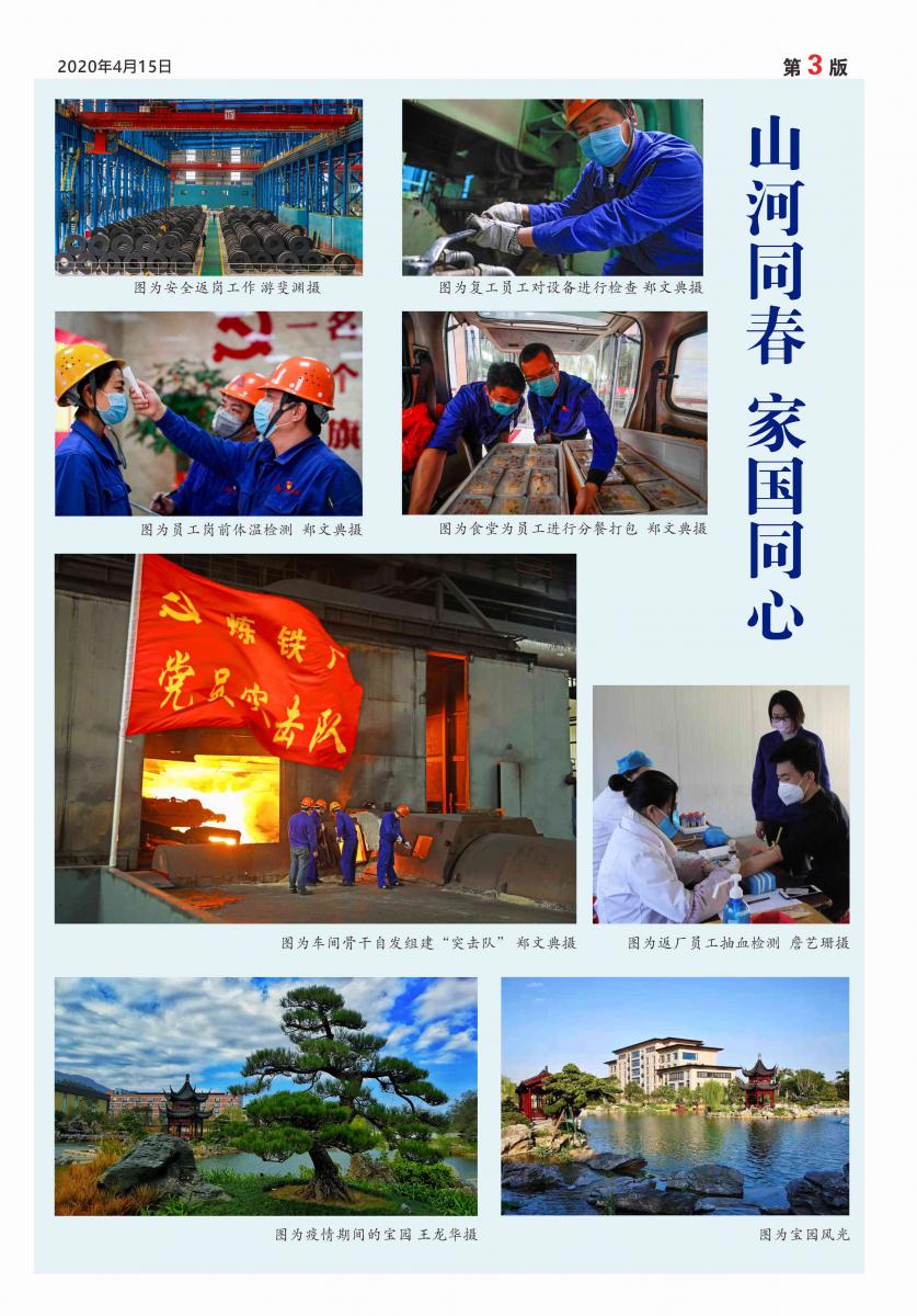 vsport(有限公司)官方网站 - 成功因您更杰出