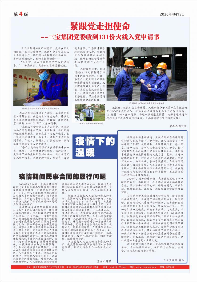 vsport(有限公司)官方网站 - 成功因您更杰出