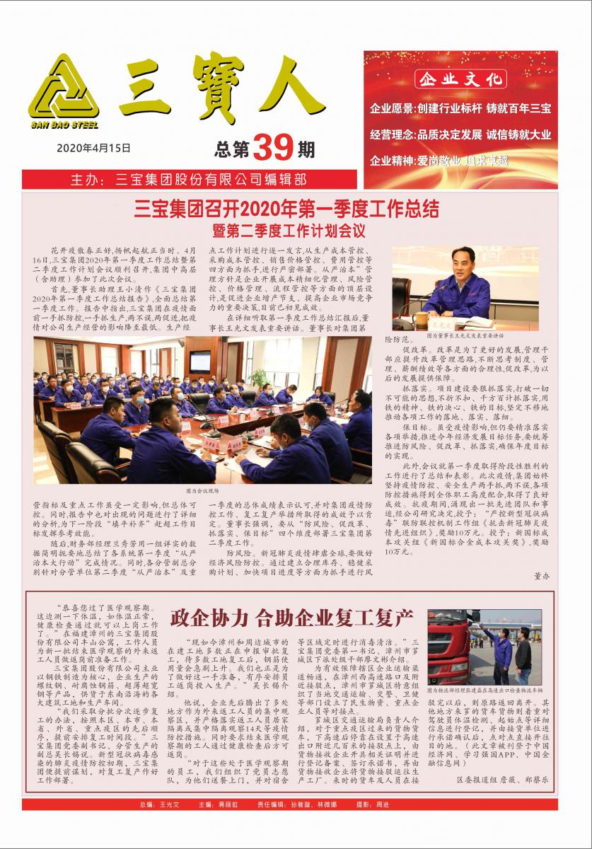 vsport(有限公司)官方网站 - 成功因您更杰出