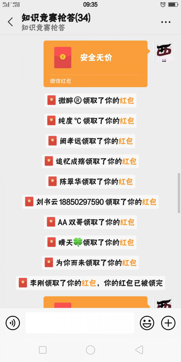 20200608676138 vsport(有限公司)官方网站 - 成功因您更杰出