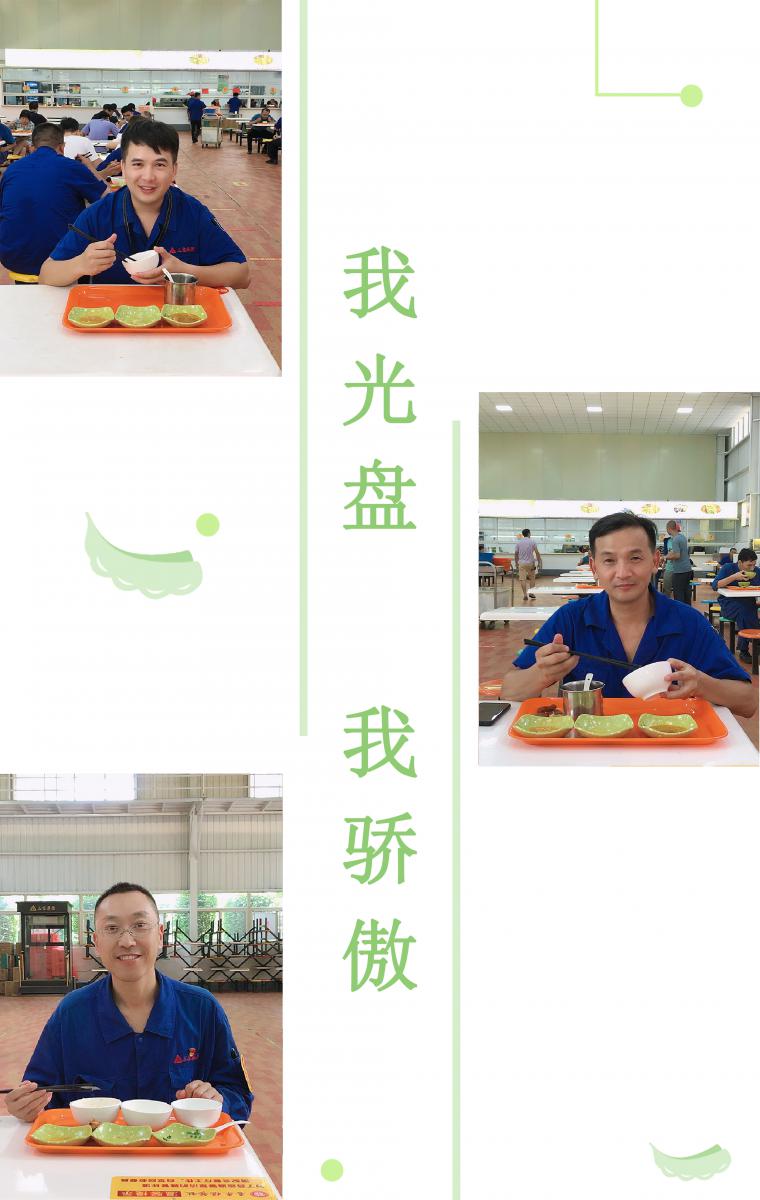 vsport(有限公司)官方网站 - 成功因您更杰出
