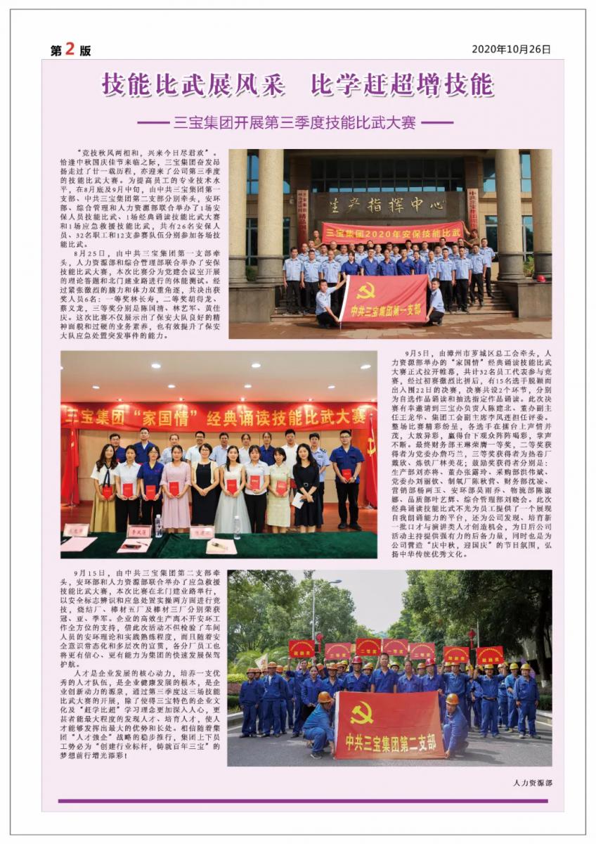 vsport(有限公司)官方网站 - 成功因您更杰出