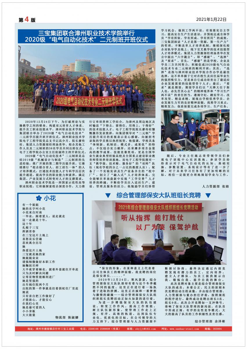 vsport(有限公司)官方网站 - 成功因您更杰出