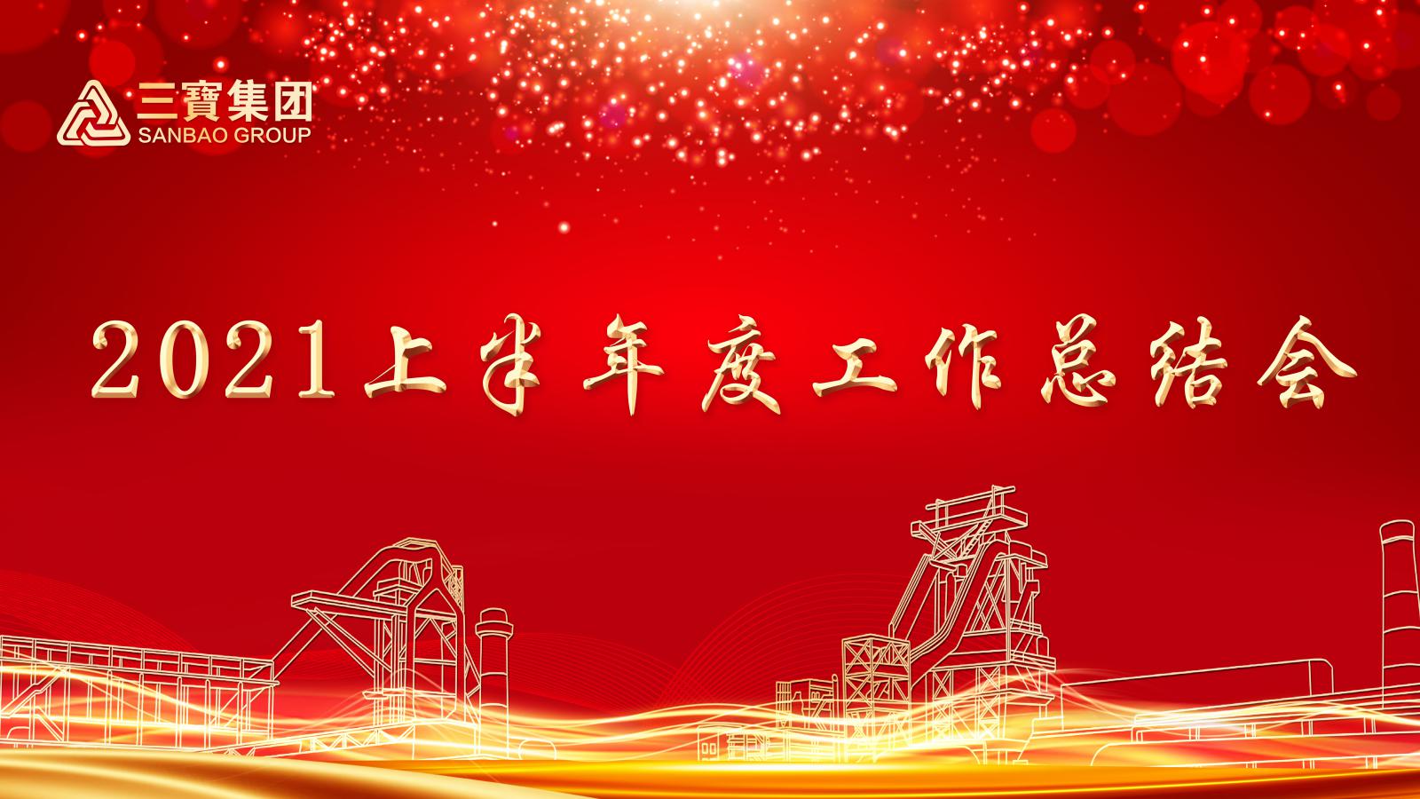 20210721104051 vsport(有限公司)官方网站 - 成功因您更杰出