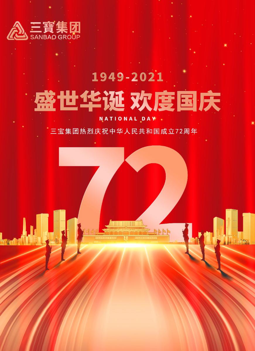 20211004945536 vsport(有限公司)官方网站 - 成功因您更杰出