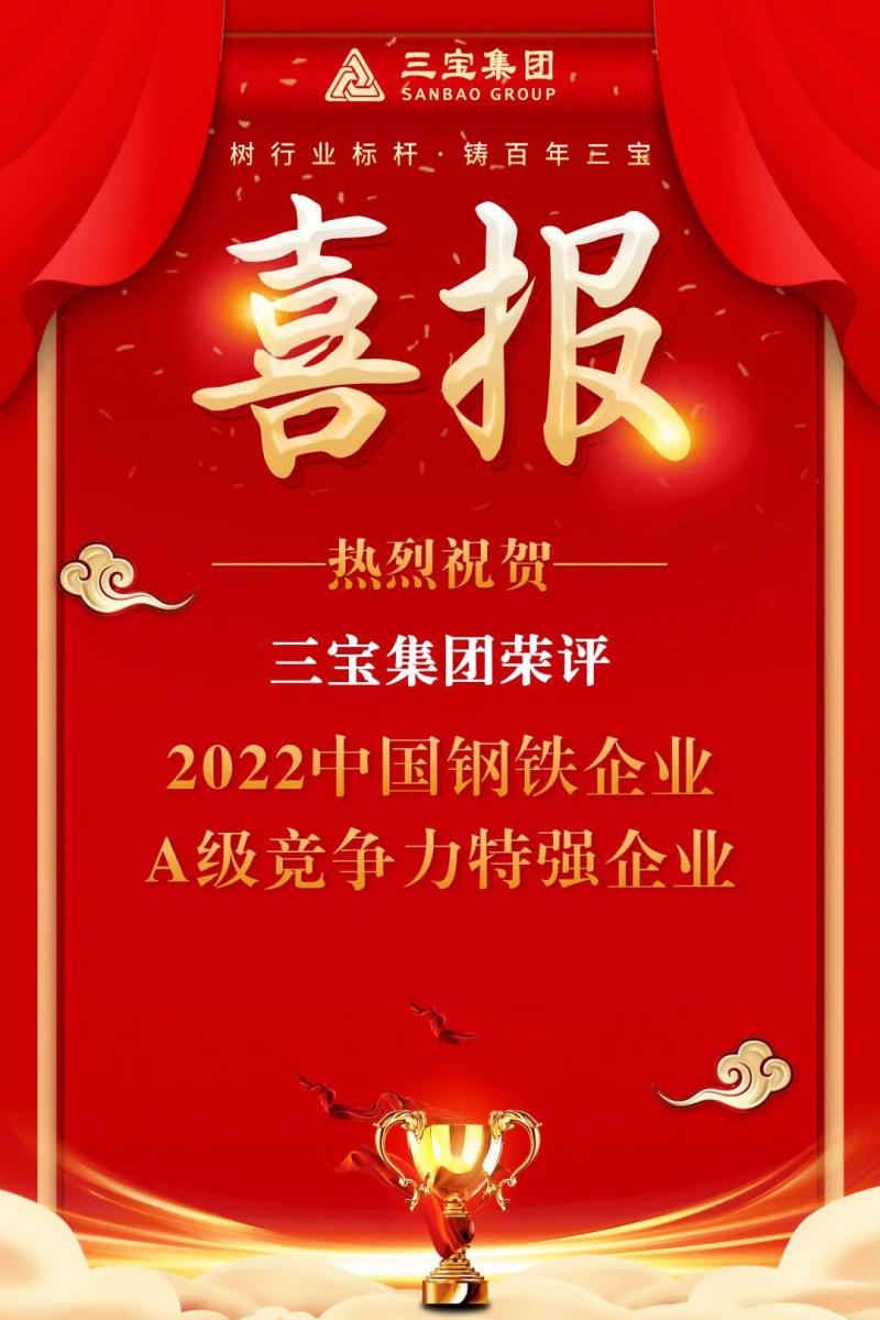 20230210471062 vsport(有限公司)官方网站 - 成功因您更杰出
