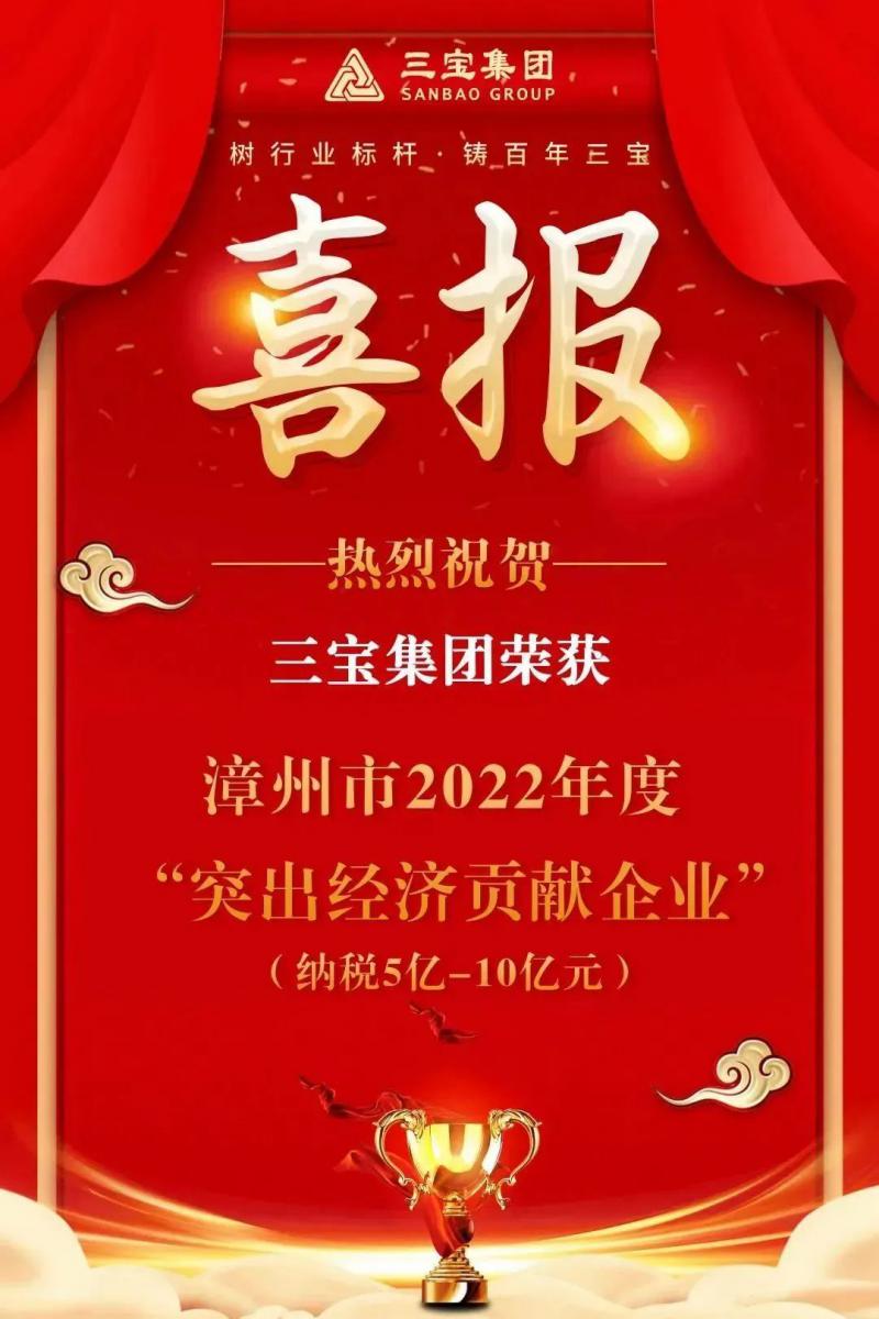 20230220337561 vsport(有限公司)官方网站 - 成功因您更杰出