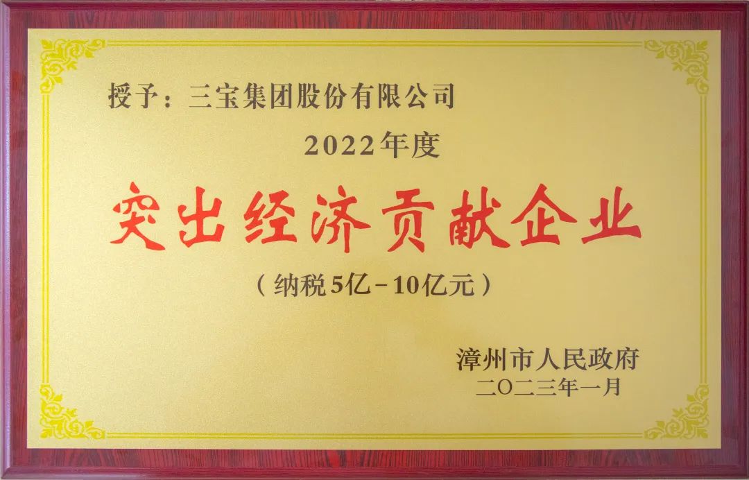 20230220752073 vsport(有限公司)官方网站 - 成功因您更杰出