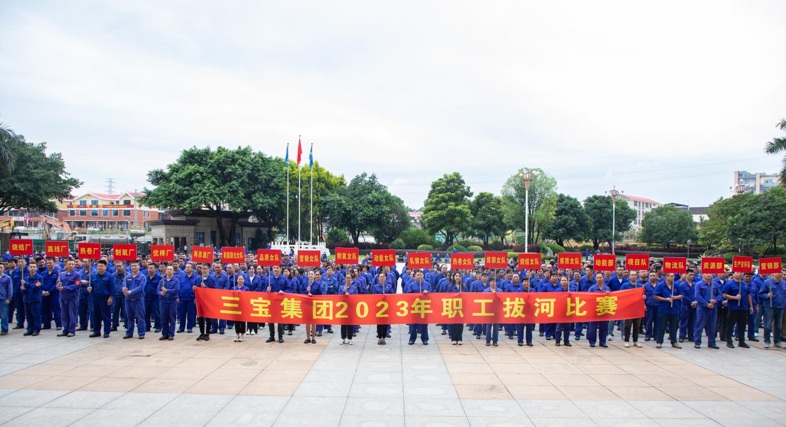 20231025514418