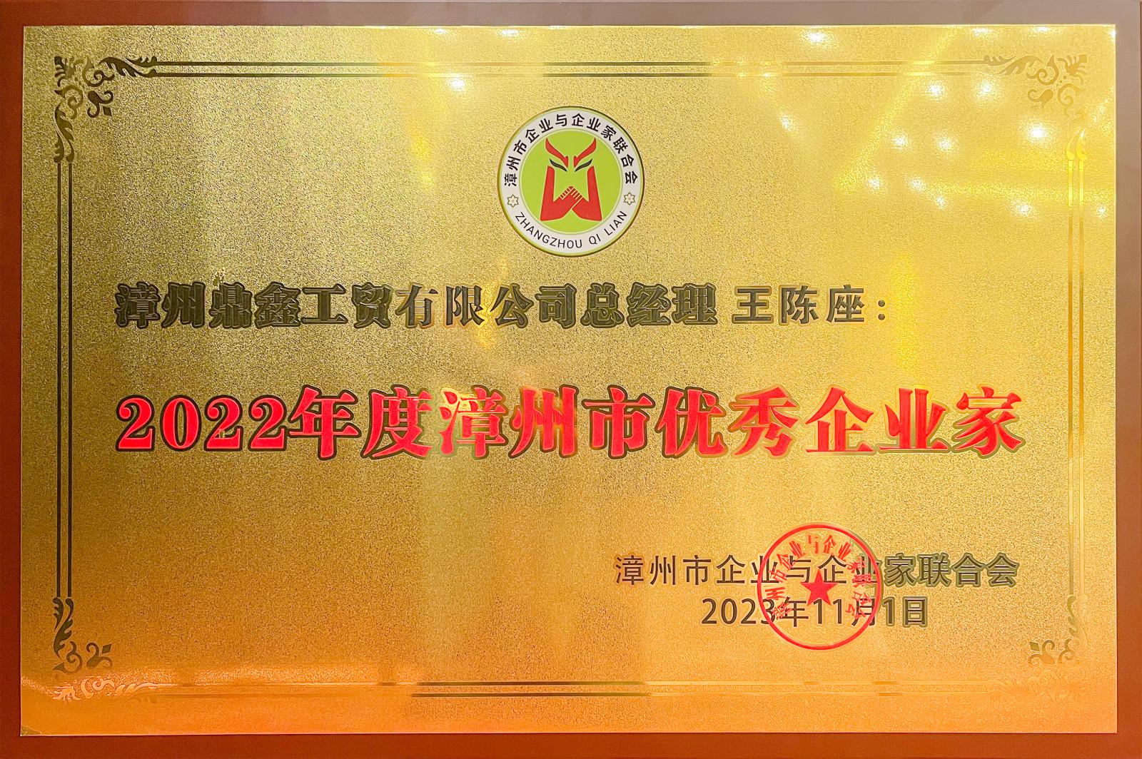 20231103142604