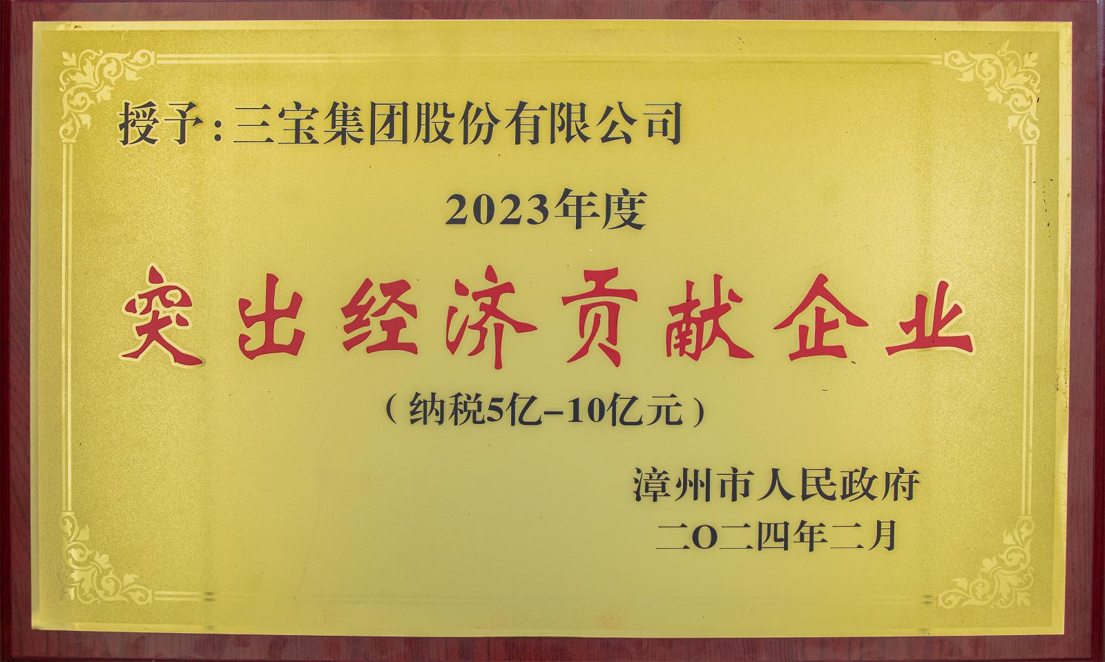 20240220195255