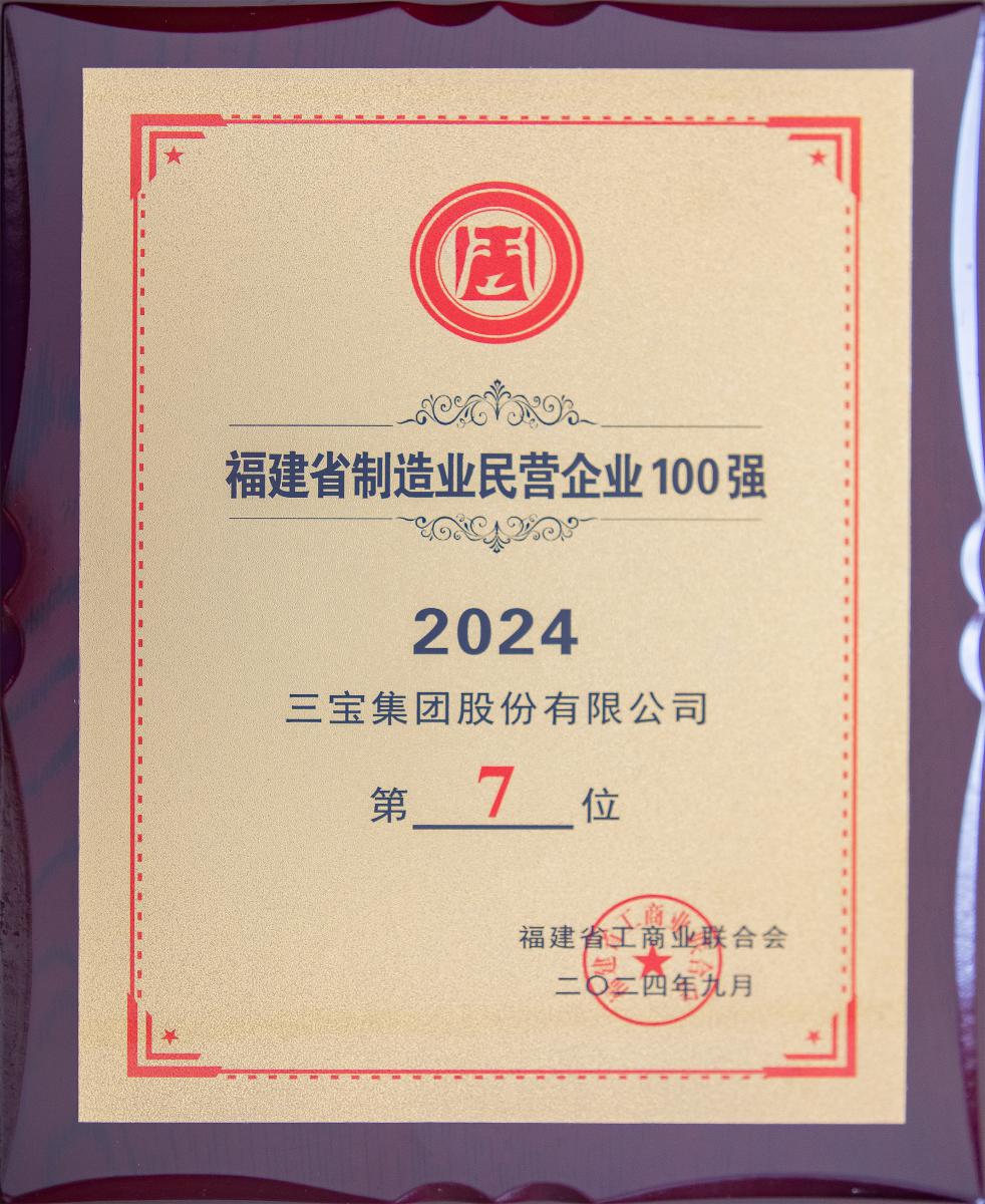 20240920543484 20240920543484