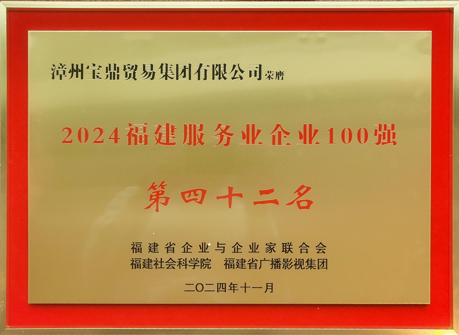 20241111126807 20241111126807