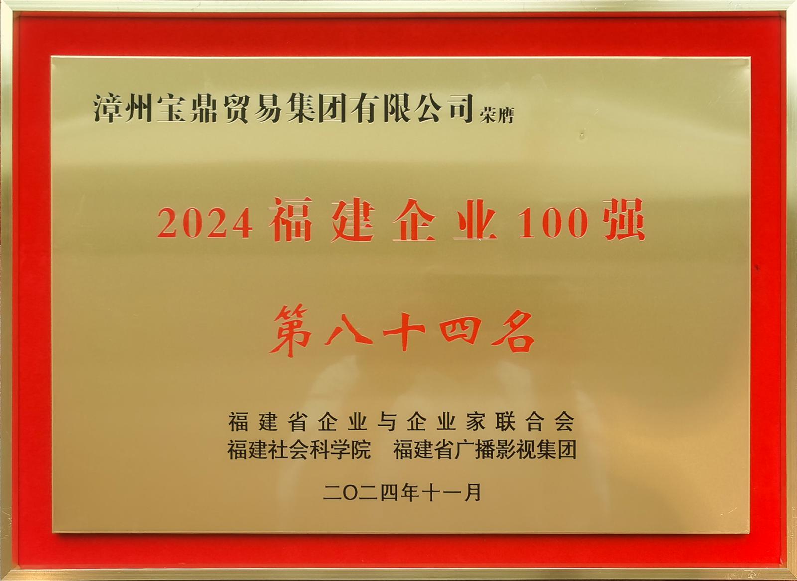 20241111172534 20241111172534