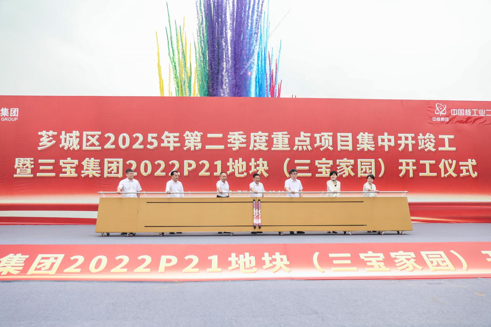 20250509175828