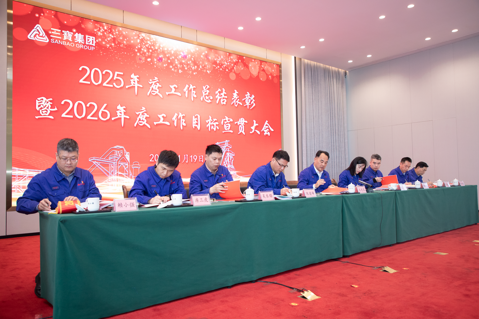20260120256293 20260120256293