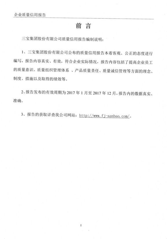 vsport(有限公司)官方网站 - 成功因您更杰出