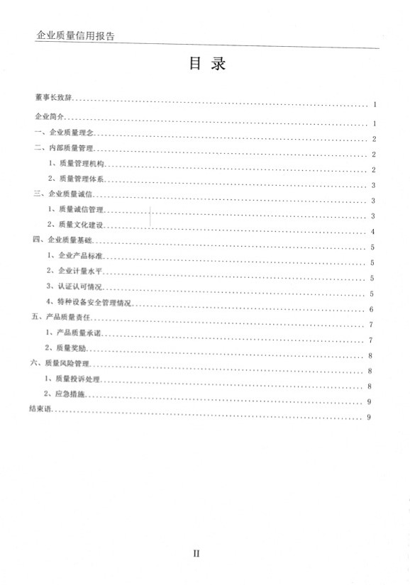 vsport(有限公司)官方网站 - 成功因您更杰出