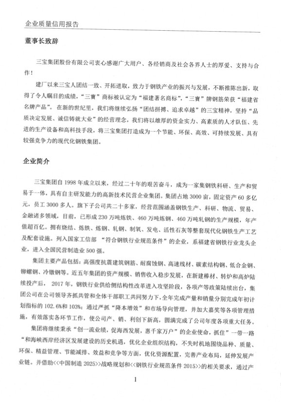 vsport(有限公司)官方网站 - 成功因您更杰出