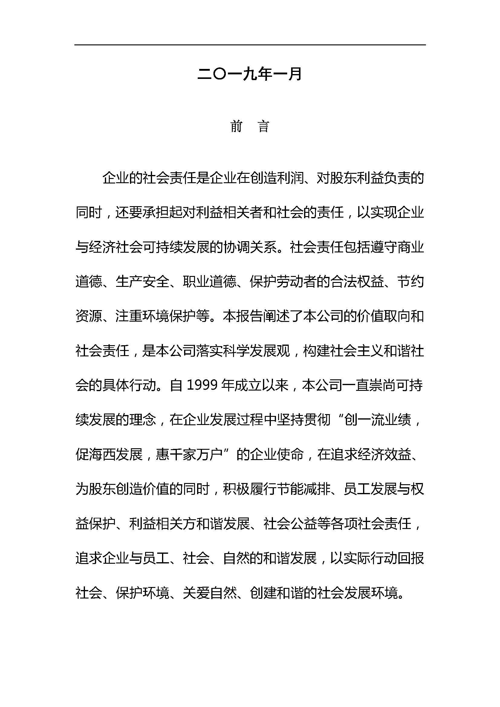vsport(有限公司)官方网站 - 成功因您更杰出