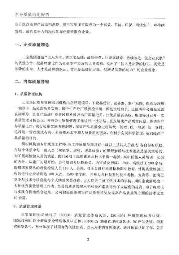 vsport(有限公司)官方网站 - 成功因您更杰出