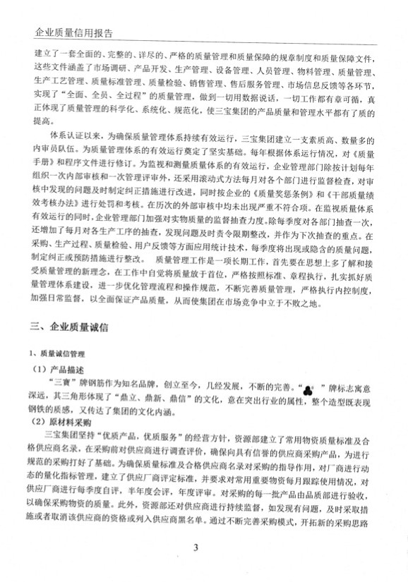 vsport(有限公司)官方网站 - 成功因您更杰出