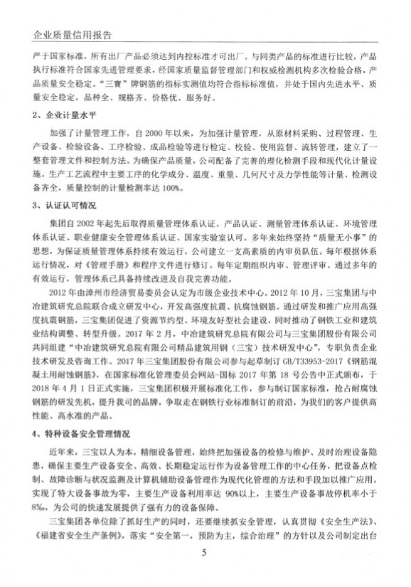 vsport(有限公司)官方网站 - 成功因您更杰出