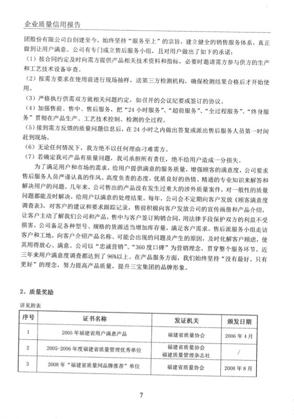 vsport(有限公司)官方网站 - 成功因您更杰出