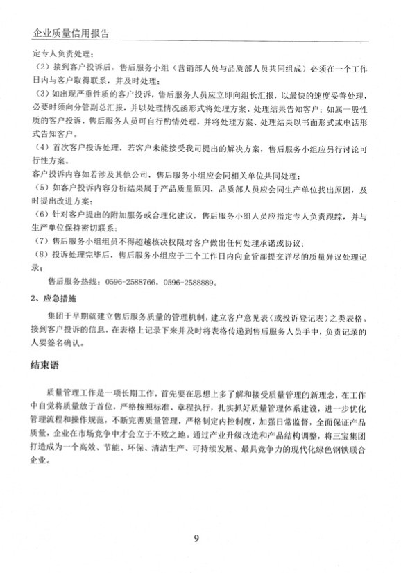 vsport(有限公司)官方网站 - 成功因您更杰出