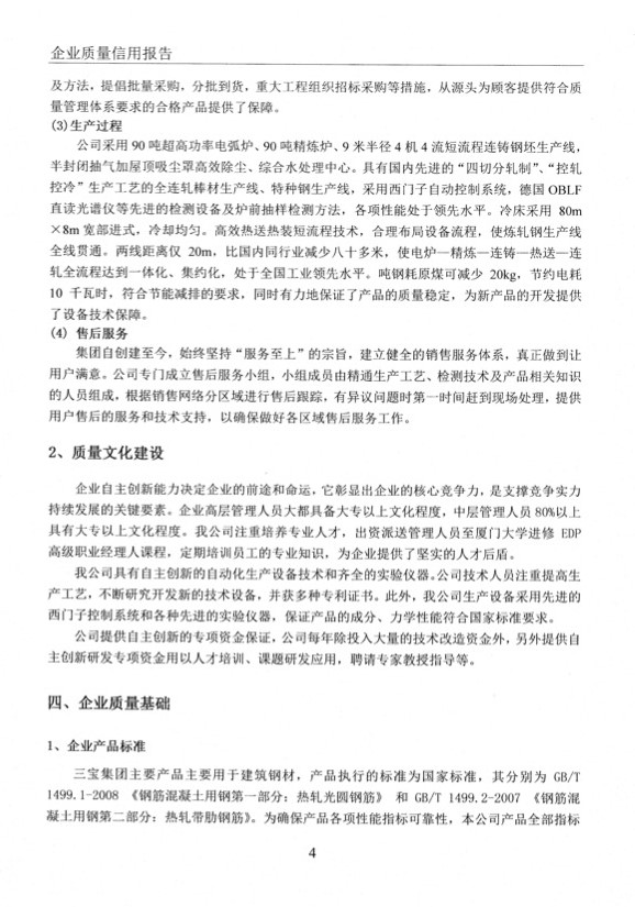 vsport(有限公司)官方网站 - 成功因您更杰出