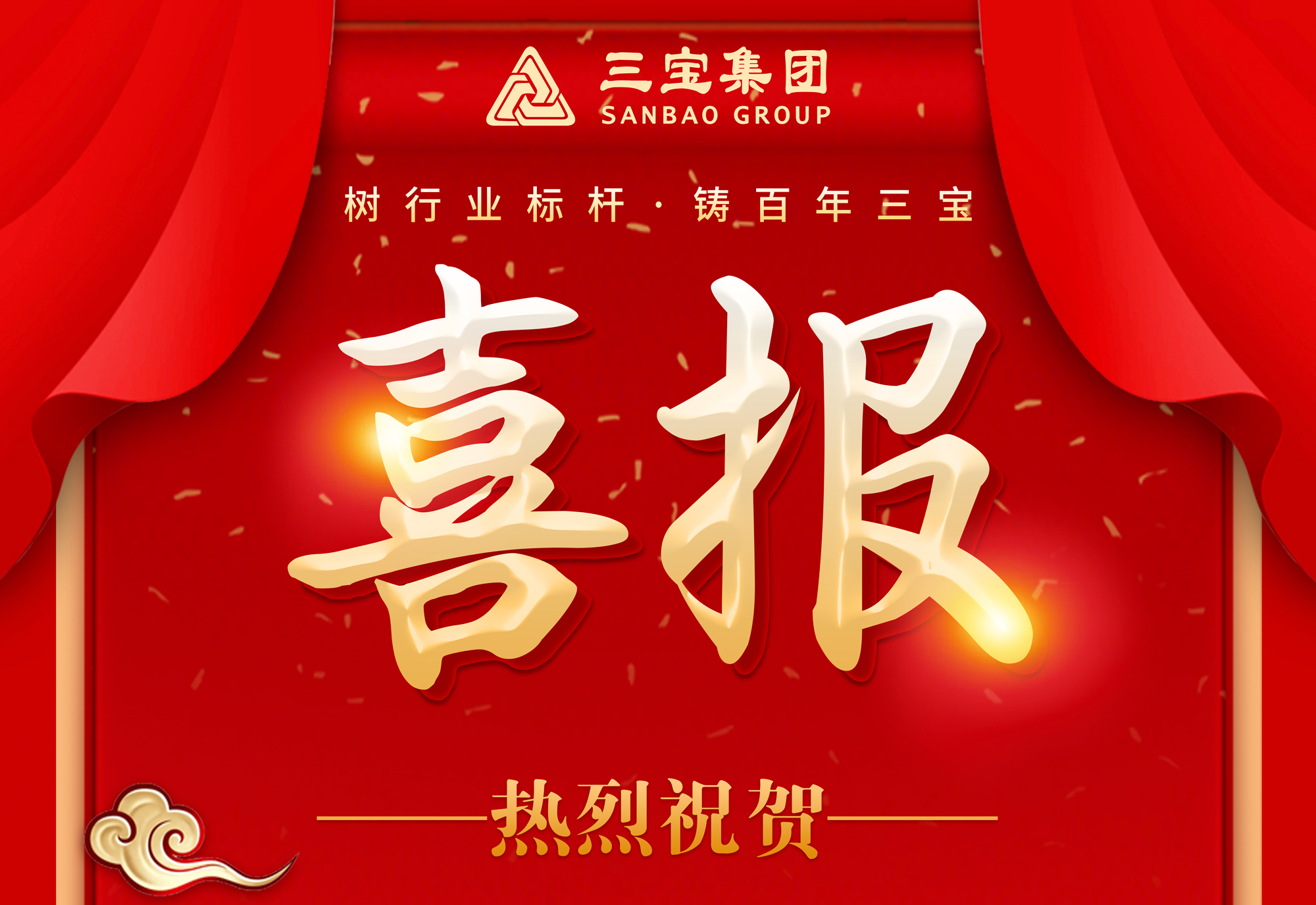vsport(有限公司)官方网站 - 成功因您更杰出