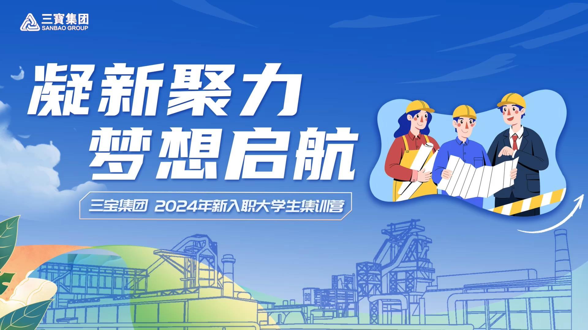 vsport(有限公司)官方网站 - 成功因您更杰出