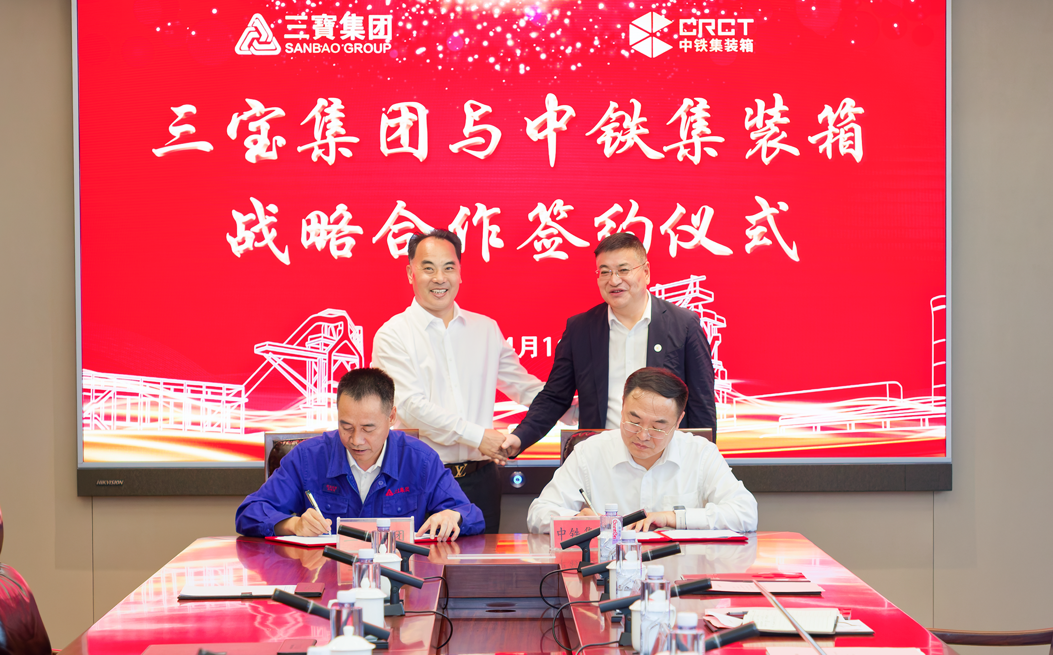VSport官网集团与中铁集装箱公司签署战术合作和谈