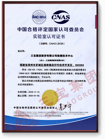 中国合格评定国度认可委员会